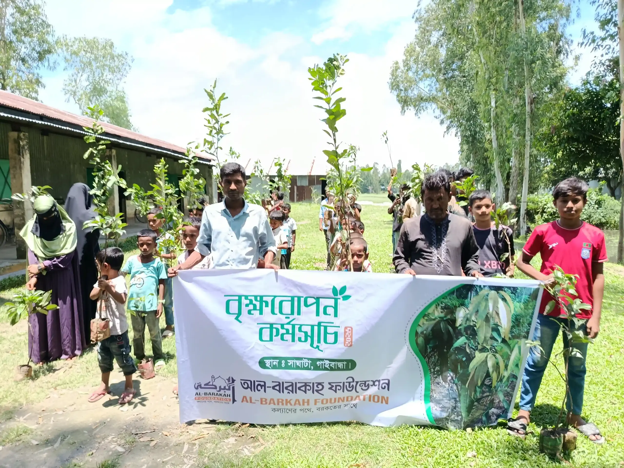 বৃক্ষরোপণ