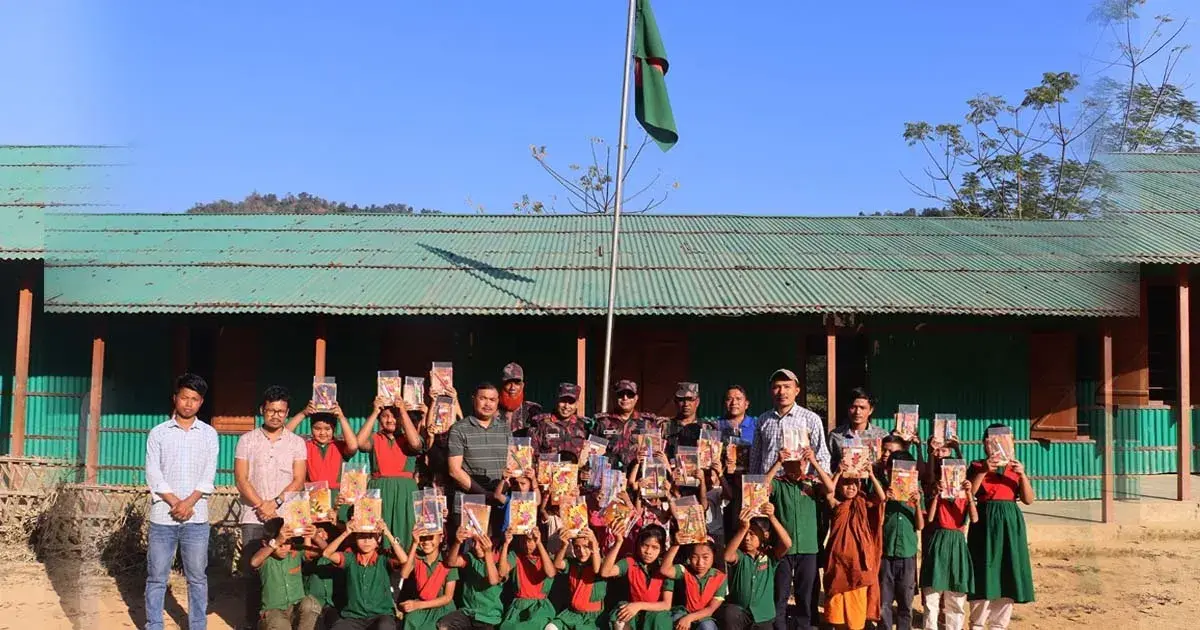 শিক্ষা সহায়তা