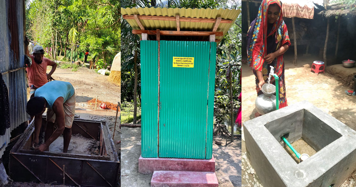 স্বাস্থ্য ও স্যানিটেশন